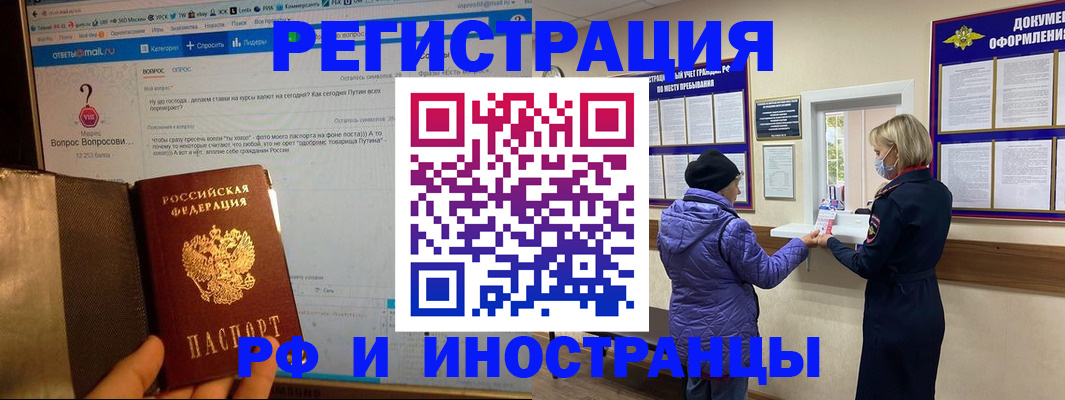 регистрация для детского сада в Апатитах