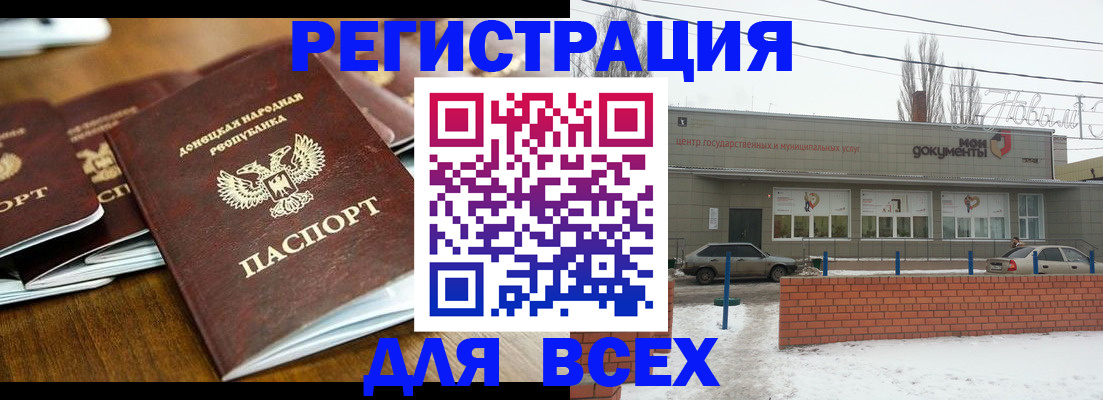 временная регистрация в квартире в Апатитах